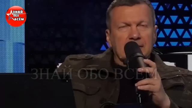 «Вы обещали открыть рот и сказать правду»: Соловьев набросился на Пугачеву (ВИДЕО) смотреть онлайн