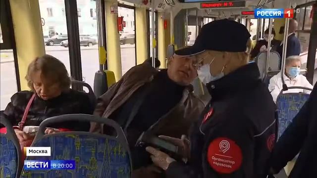 В метро и автобусах почти все люди без масок смотреть онлайн