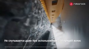 Преимущества пылесоса Roborock F25 ACE