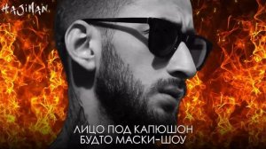 Эндшпиль - ХипХопТеракт (Lyric video)