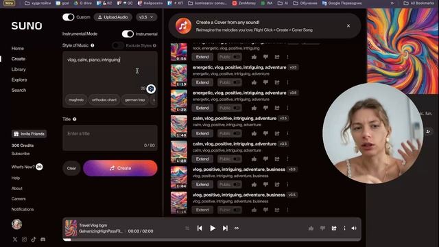 Создай Музыку Без Авторских Прав за 3 минуты - Нейросет