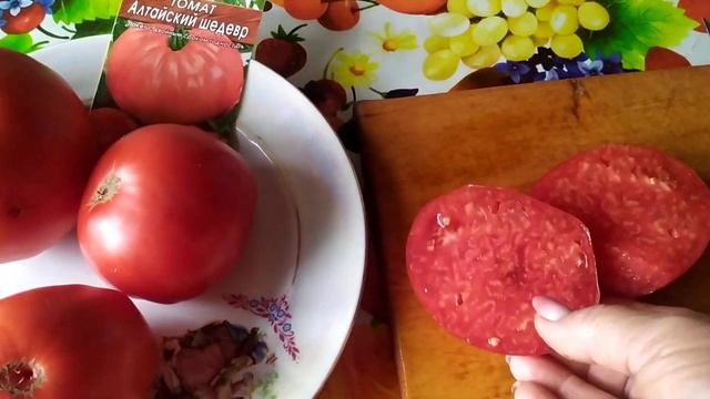 Томат - Алтайский шедевр. смотреть онлайн