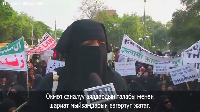 Үч талак мыйзамга туура келеби? смотреть онлайн