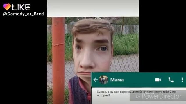 Мама написала сыну смотреть онлайн