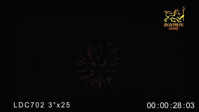 LDC702 Суперсалют (3_х25 зарядов) смотреть онлайн