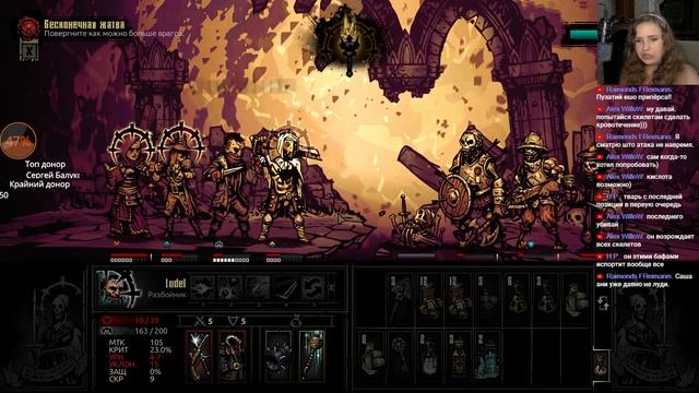 КОМАНДЕ ПРИКЛЮЧЕНЦЕВ ВСЕГДА НАЙДЕТСЯ КВЕСТ /Darkest Dungeon: The Color Of Madness /СТРИМ # 23 смотреть онлайн