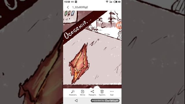 И опять озвучка комиксов по зб смотреть онлайн