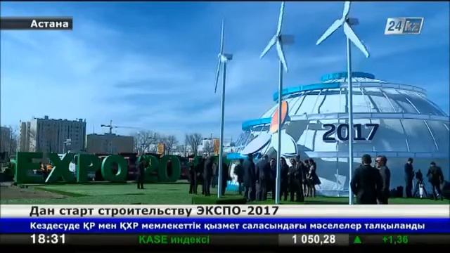 Нурсултан Назарбаев заложил капсулу под строительство EXPO городка