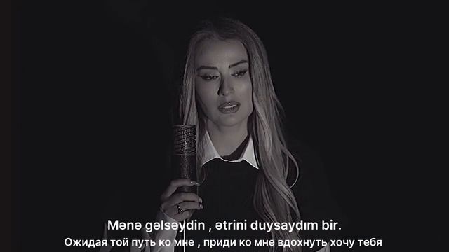 Роза Зергерли Истедим смотреть онлайн