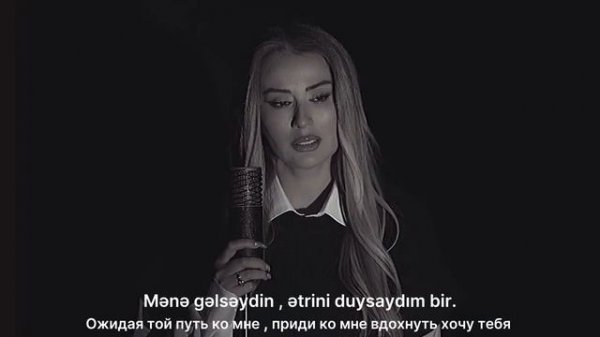 Роза Зергерли Истедим