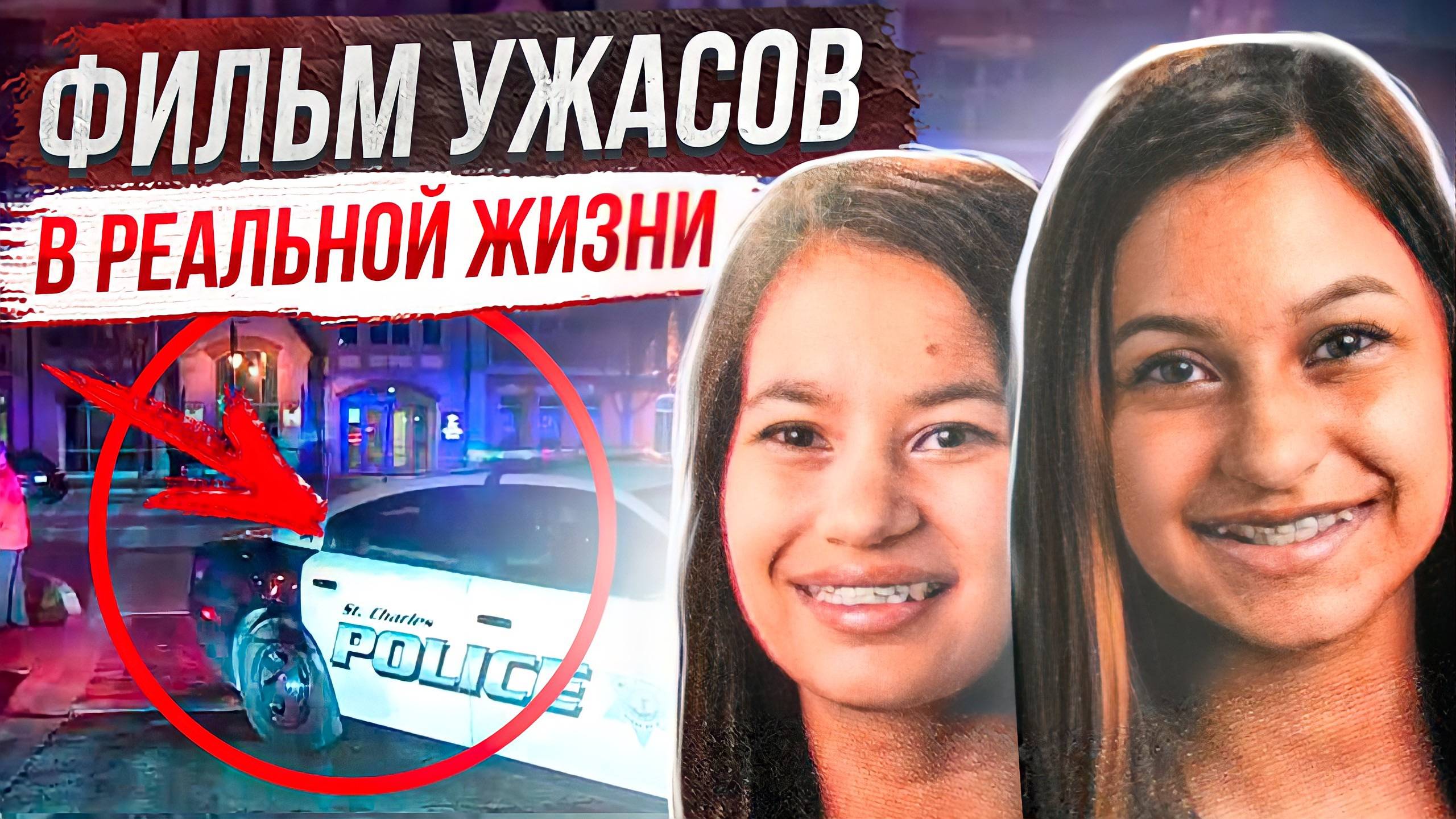 Трагедия семьи Коффленд смотреть онлайн