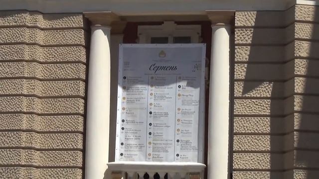 Одеса, будинок Одеської опери. смотреть онлайн