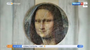 Елена Николаева Утро России в субботу Эфир от 27.07.2019