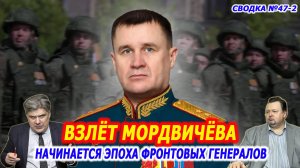 Николай Сорокин. Падение "фестунга": Богатырского направления больше нет. Совинформбюро. Часть 2.