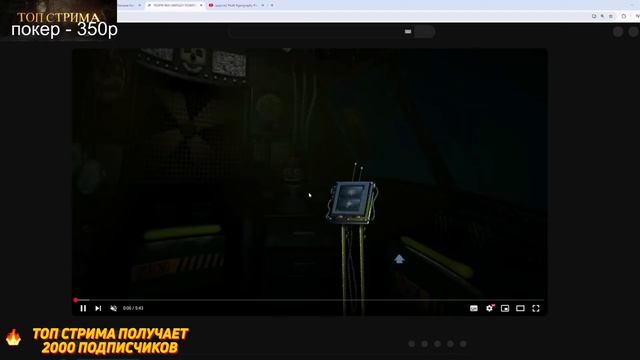 Бесплатная Реклама Каналов: Раскрути Свой YouTube на Стри