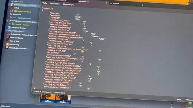 Как настроить CS2 для игры с двумя мониторами БЕЗ ПРОБЛ? смотреть онлайн
