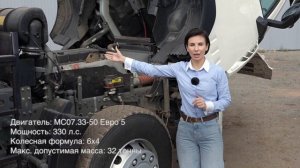 Обзор грузовика Howo T5G 6х4 с КМУ Sunhunk S3505 – Мощь, Надежнос?