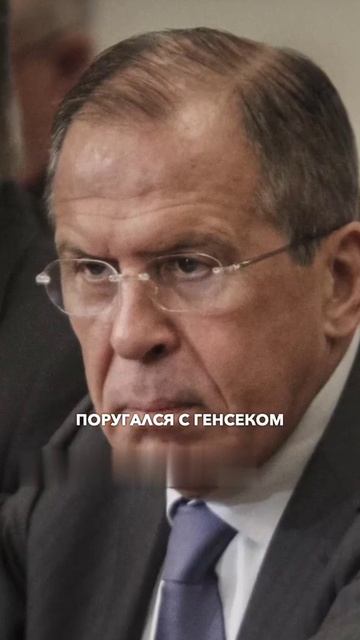 Сергей Лавров смотреть онлайн