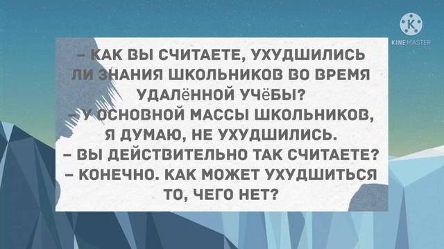 Сборник смешных анекдотов! Приколы! Позитив! Юмор дня!