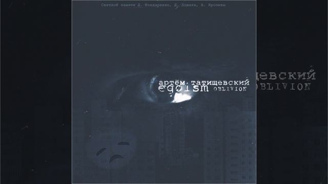 Выход смотреть онлайн