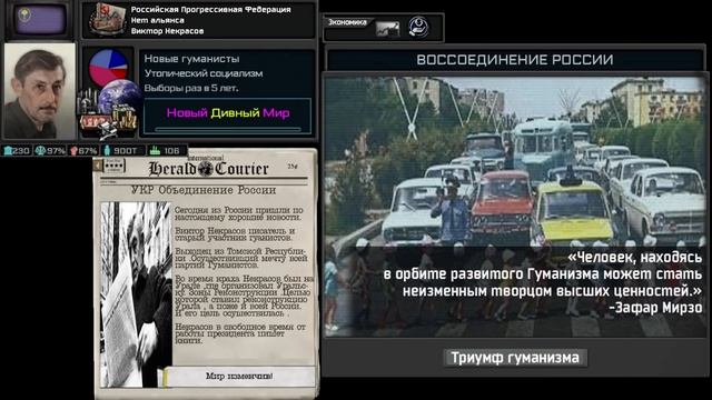 HOI4 - TNO X - [Custom] Super Event:Россия после Александра Покрышкин