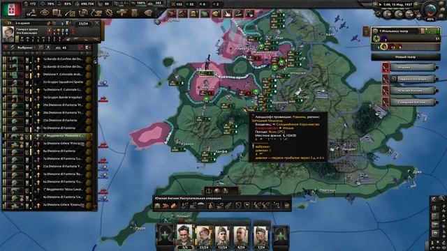 САМАЯ СИЛЬНАЯ страна в Hoi4 смотреть онлайн