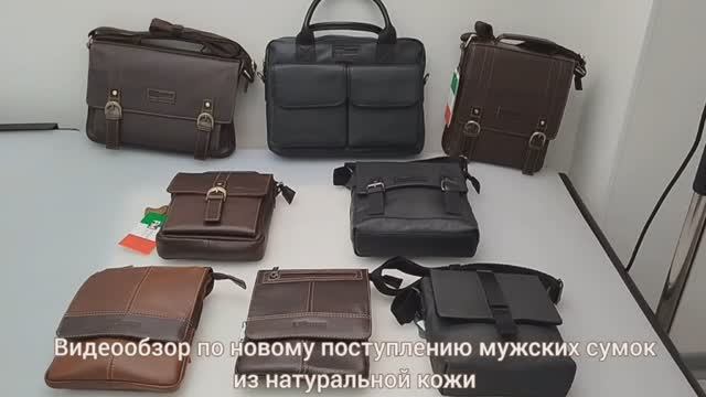 352*_мужские сумки из натуральной кожи_ торговая марка Francesco Molinary смотреть онлайн