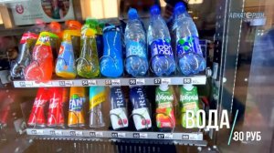 Краснодар | Путеводитель по аэропорту