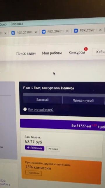 ЭТОТ САЙТ РЕАЛЬНО ПЛАТИТ ДЕНЬГИ (без вложений) #Shorts