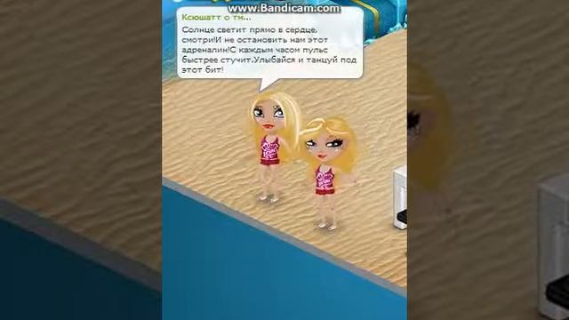 Бьянка Алле Танзен
