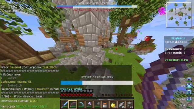 ТОПОВЫЙ ЛУК!!! | SKY WARS НАРЕЗКА № 11 | Minecraft смотреть онлайн