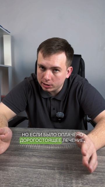 Доступное Право