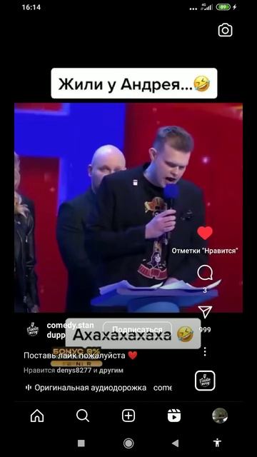 юмор))) жили у Андрея 2 весёлых ...))#funny#short#shorts#reels смотреть онлайн