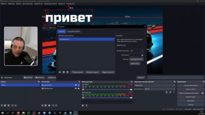 Устанавливаем таймер обратного отсчета на стрим без и