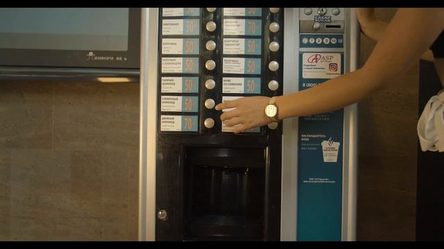 Вендинг на вокзалах смотреть онлайн