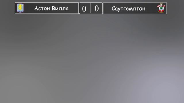 АПЛ 15 тур результат матча за 7 декабря. Турнирная табли