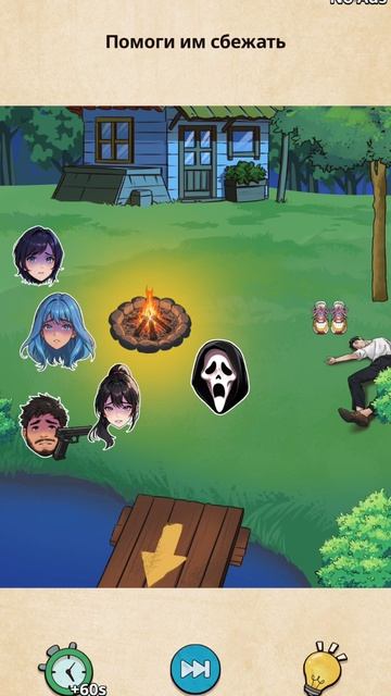 Nightmare Puzzles прохождение 52 уровень смотреть онлайн