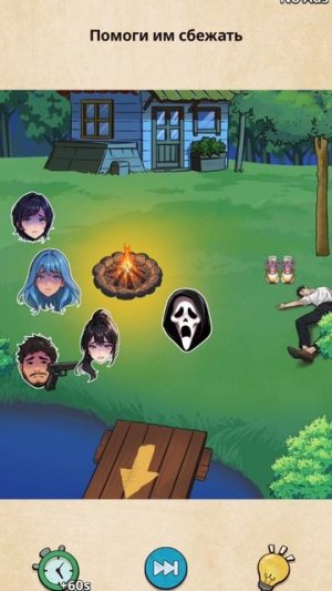 Nightmare Puzzles прохождение 52 уровень