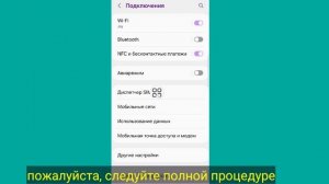 Как исправить проблему только экстренных вызовов на Sa