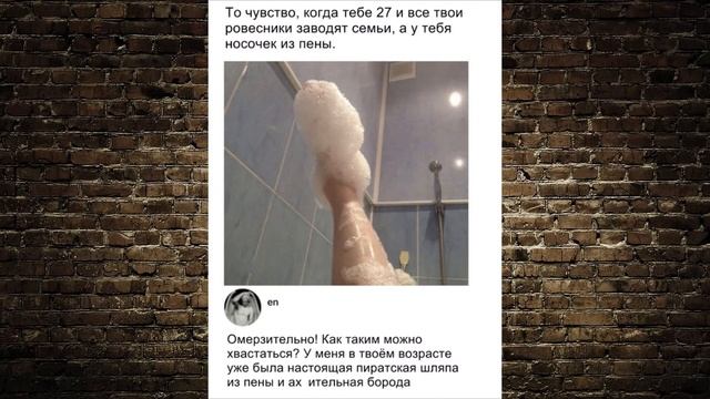 Угарные мемы. Есть два типа людей, разливших чай (Лютые приколы) смотреть онлайн