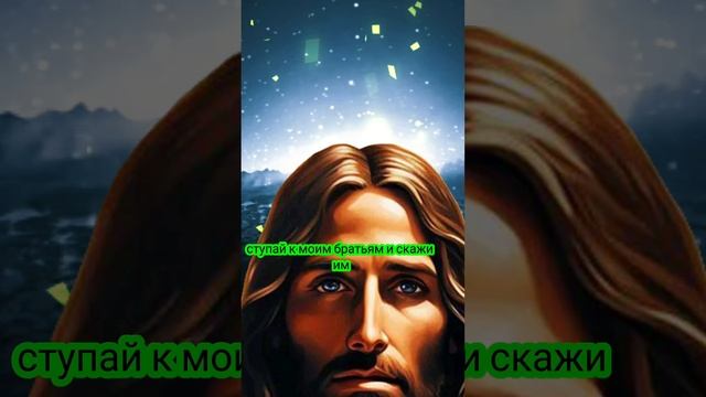 Евангелие от Иоанна 20 глава#веранадеждалюбовь#богряд? смотреть онлайн
