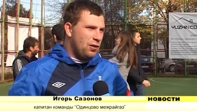 Дворовой футбол Играют все! смотреть онлайн