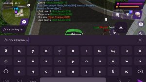 24 ЧАСА ЛИДЕРА ОПГ на МАТРЕШКА РП. #1 - СТАЛ ЛИДЕРОМ ОПГ В