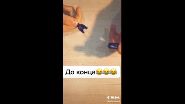 Мемасики из тик тока