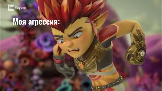 Муд Gormiti часть 4 смотреть онлайн