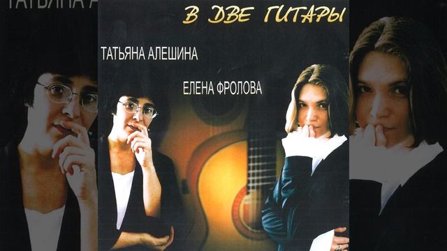 Соловей и Роза