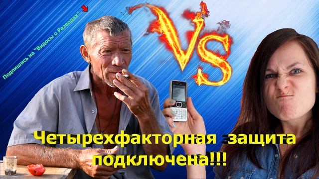 Самый прикольный разговор с мошенником за последнее время! смотреть онлайн