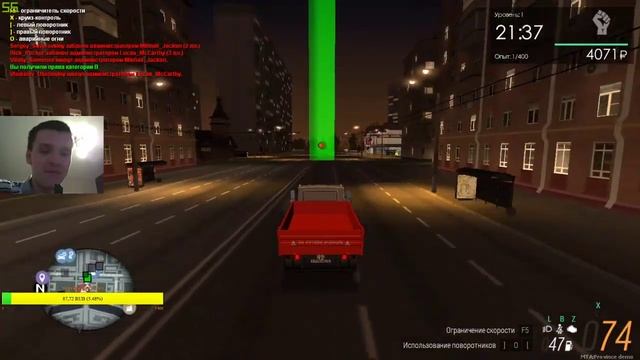 STREAM. МТА Провинция Демо (2 сервер). Нужен личный водитель. смотреть онлайн