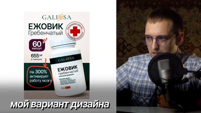 Дизайнер Vs ChatGPT: КТО СДЕЛАЕТ ДИЗАЙН ЛУЧШЕ? Разборка #1