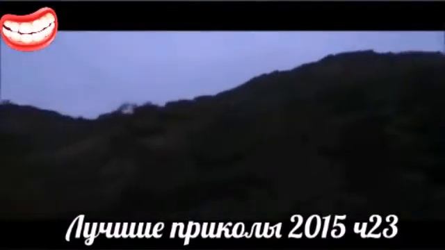 Лучшие приколы 2015 // Best Fails 2015 №23 смотреть онлайн